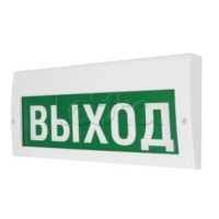 Табло М-12-З ВЫХОД с сиреной 100дБ (ИП Раченков А.В.)