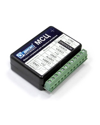 Модуль сопряжения CTV МСЦ в Кемерово Аксессуары для многоабонентных систем Pintop.ru