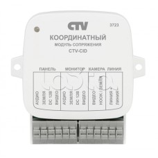 Модуль сопряжения CTV-CID