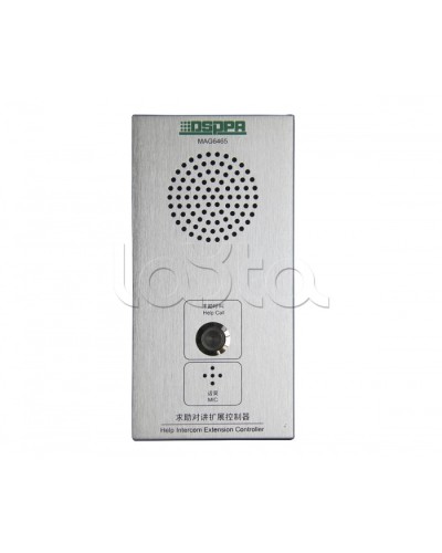 Панель внутренней связи DSPPA MAG-6465 в Кемерово Система оповещения и трансляции Dsppa Pintop.ru