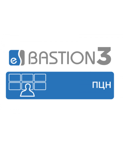 ПО Elsys Бастион-3 - ПЦН в Кемерово Сетевая СКУД Elsys Pintop.ru