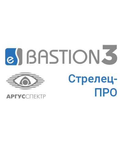 ПО Elsys Бастион-3 – Стрелец-Про (исп. 100) в Кемерово Сетевая СКУД Elsys Pintop.ru