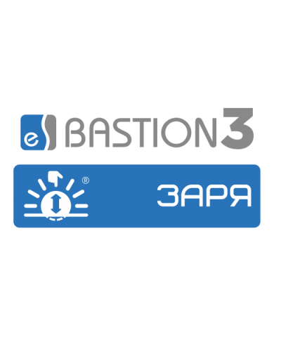 ПО Elsys Бастион-3 - Заря в Кемерово Сетевая СКУД Elsys Pintop.ru