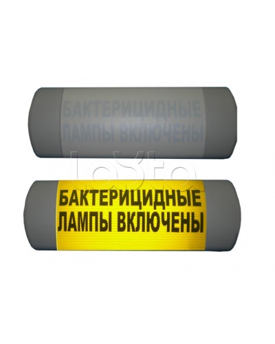 Табло световое Hostcall Омега 1х11 «Бактерицидные лампы включены» в Кемерово Оповещатели Pintop.ru