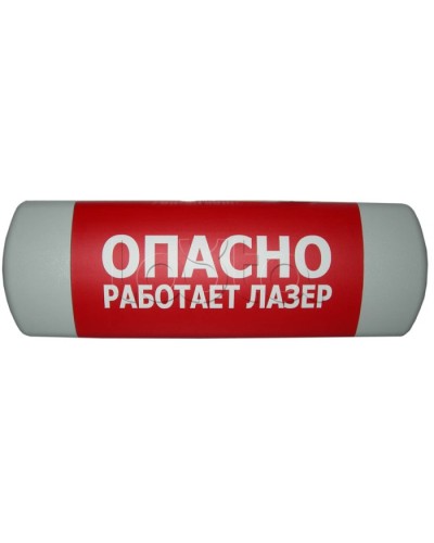 Табло световое Hostcall Омега 1х11 Любая надпись в Кемерово Оповещатели Pintop.ru