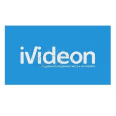 ПО Ivideon Ivideon People 30 3 месяца
