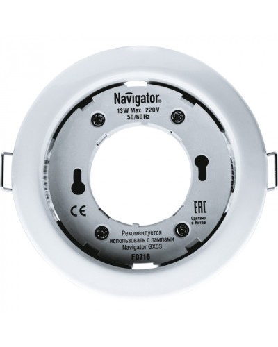 Светильник Navigator 14 140 NGX-R1-001-GX53-PACK10 (Белый) в Кемерово Светильники Pintop.ru