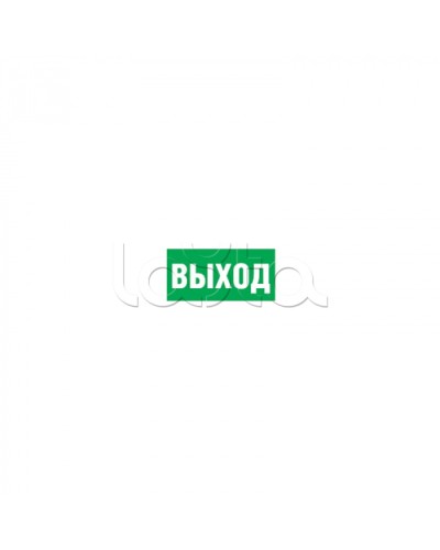 Наклейка Navigator 14 379 NL-320х110NEF04-E22 (NEF-04) в Кемерово Дополнительное оборудование для ОПС Pintop.ru