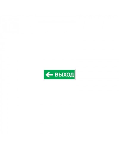 Наклейка Navigator 14 399 NL-310х90NEF07-E31 (NEF-07) в Кемерово Дополнительное оборудование для ОПС Pintop.ru