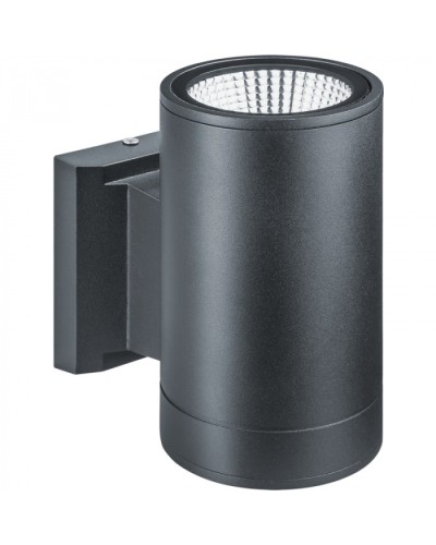 Светильник Navigator 80 646 NOF-D-W-031-03 в Кемерово Светильники Pintop.ru