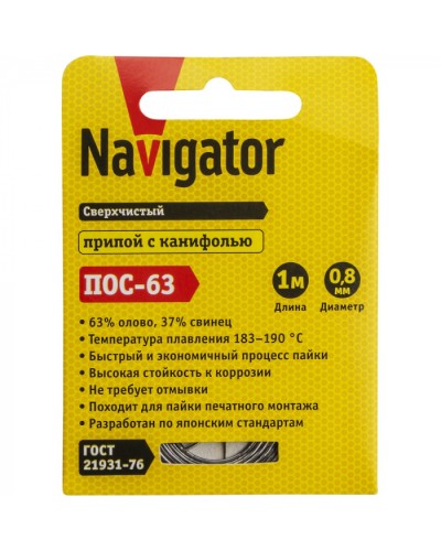 Припой Navigator 93 092 NEM-Pos03-63K-0.8-S1 (ПОС-63, спираль, 0.8 мм, 1 м) в Кемерово Аксессуары для кабель-канала Pintop.ru