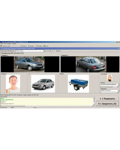 ПО Модуль Автотранспортная проходная PERCo-SM17 в Кемерово Сетевая СКУД Perco Pintop.ru