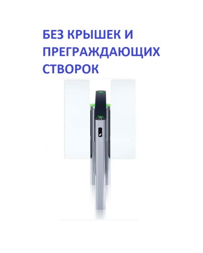 Двусторонняя секция турникета Скоростной проход без крышки и створок PERCo-STD-11 в Кемерово Турникеты Pintop.ru