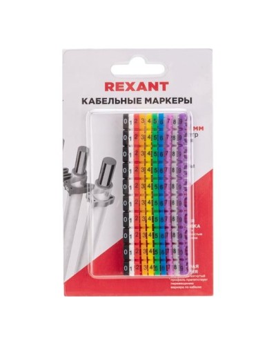 Маркер кабельный 0-9 комплект в блистере Rexant (12-6062) в Кемерово Аксессуары для кабель-канала Pintop.ru