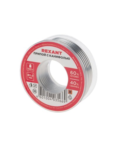 Припой с канифолью 100 гр. d=2.0 мм (Sn60 Pb40 Flux 2.2%) REXANT (09-3223) в Кемерово Монтажные материалы Pintop.ru