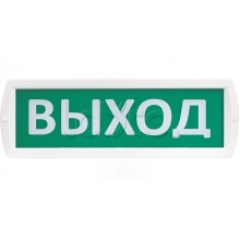 Табло SLT Т 220-РИП-Д "ВЫХОД"