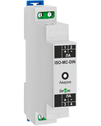 Изолятор адресной линии модуля сопряжения серии MC Smartec ISO-MC-DIN в Кемерово Адресная система охранно-пожарной радиоканальной сигнализации Smartec Pintop.ru