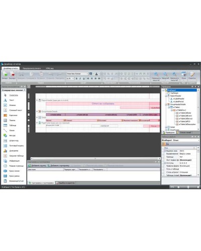 ПО Smartec Timex RD в Кемерово Системы видеонаблюдения Pintop.ru