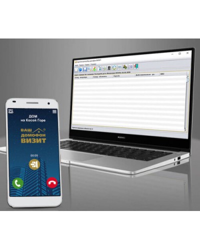 Комплект лицензий для VIZIT-CLOUD на ПО Клиент ОСВ/VIZIT Cloud Client, ПО Мой ВИЗИТ/My VIZIT (Android/iOS) в Кемерово Дополнительное оборудование для СКУД Pintop.ru