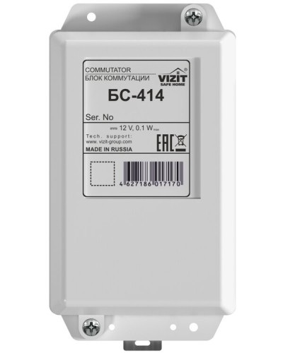 Блок коммутации домофона VIZIT-БС414 в Кемерово Блоки коммутации многоабонентные Pintop.ru