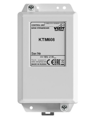 Блок управления контроллера ключей Vizit КТМ608 в Кемерово Блоки управления многоабонентные Pintop.ru