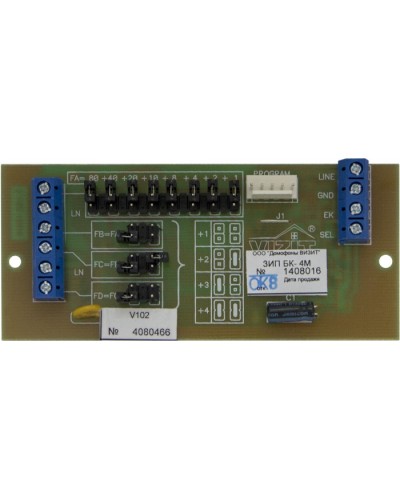 Плата печатная в сборе Vizit ЗИП БК-4М в Кемерово Аксессуары для многоабонентных систем Pintop.ru