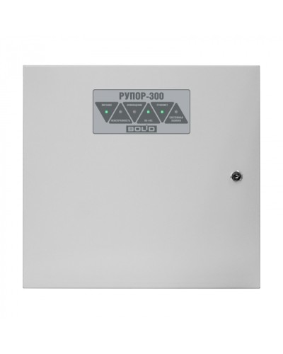 Блок речевого оповещения Болид Рупор-300 в Кемерово Охранно-пожарное оборудование Pintop.ru