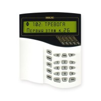 Пульт контроля и управления охранно-пожарный Болид С2000М