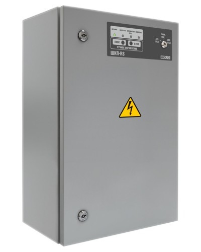 Блок контрольно-пусковой Болид ШКП-45RS в Кемерово Охранно-пожарное оборудование Pintop.ru