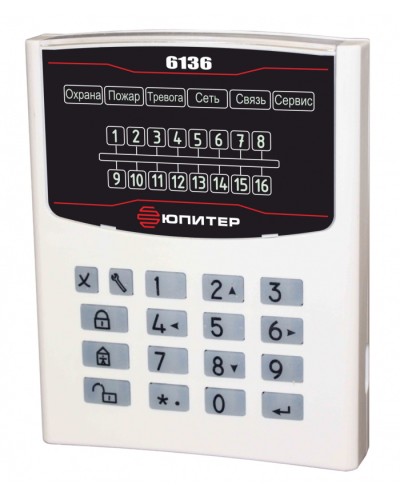 Устройство взятия–снятия Юпитер-6136 в Кемерово Приемно-контрольные приборы Pintop.ru