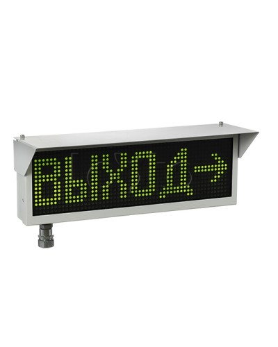 Оповещатель табло световое взрывозащищенное Эридан ЭКРАН-С (без доп. секции) Выход в Кемерово Оповещатели Ex Pintop.ru