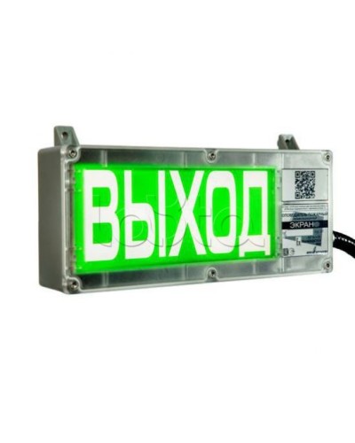 Оповещатель световой взрывозащищенный Эридан ЭКРАН-С К1 Автоматическое пожаротушение отключено в Кемерово Оповещатели Ex Pintop.ru