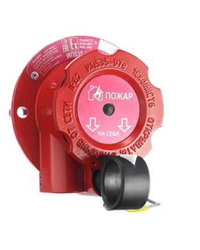 Извещатель пожарный ручной взрывозащищенный Эридан ИП 535-07е-А (КВМ20+ОЭ) в Кемерово Взрывозащищенное оборудование (Ex) Pintop.ru