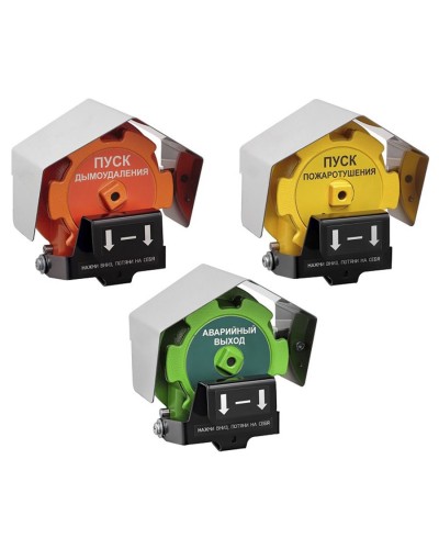 Устройство дистанционного пуска Эрвист УДП 535-Орлан-П-Н-01 в Кемерово Пожарные извещатели Pintop.ru
