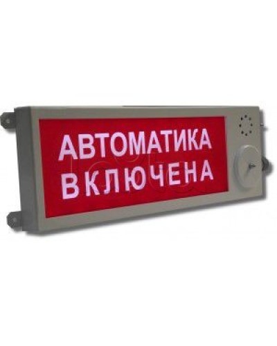 Оповещатель световой взрывозащищённый Этра-спецавтоматика ПЛАЗМА-Ехd-MK-А-С-12/24-К АВТОМАТИКА ОТКЛЮЧЕНА в Кемерово Оповещатели Ex Pintop.ru