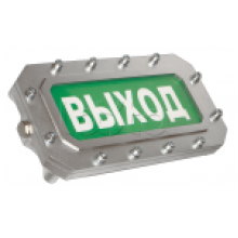 Оповещатель световой взрывозащищённый Этра-спецавтоматика ПЛАЗМА-Ехd-МК-А-С-220-Б