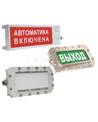 Оповещатель световой Этра-спецавтоматика ПЛАЗМА-П-С(А) в Кемерово Оповещатели Pintop.ru