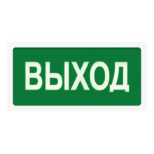 Ирида-Гефест-Т-Е03-2х5-Бел/Зел-IP66