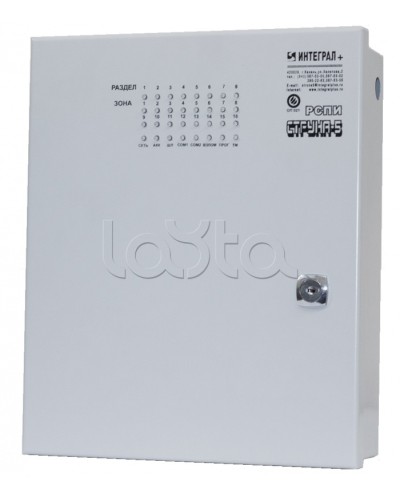 Блок проводной объектовый Интеграл + БПО-16 в Кемерово Дополнительное оборудование для ОПС Pintop.ru