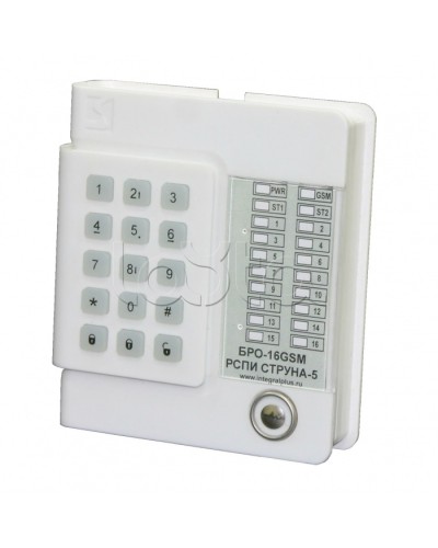 Блок Радиоканальный ОбъектовыйИнтеграл + БРО 16 GSM в Кемерово Приемно-контрольные приборы Pintop.ru