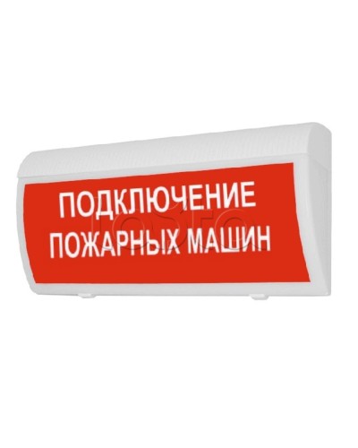Табло М-24 ГРАНД IP56 Подключение пожарных машин (кр.ф.)(ИП Раченков А.В.) в Кемерово Оповещатели Pintop.ru