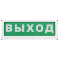 Оповещатель пожарный световой Ирсэт-Центр БЛИК-3С-12 "Гараж"