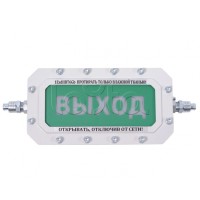 Табло Компания СМД СФЕРА МК (компл.1)-А-Б