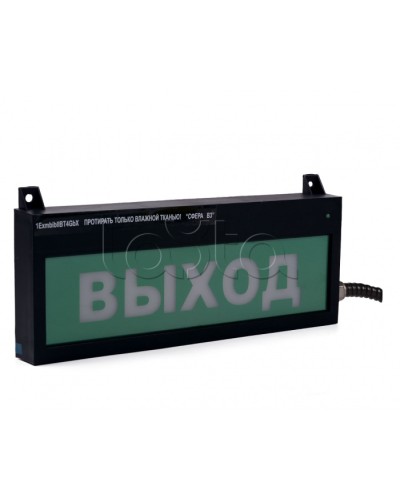 Табло световое Компания СМД СФЕРА ВЗ компл.01 Аэрозоль не входи в Кемерово Оповещатели Ex Pintop.ru