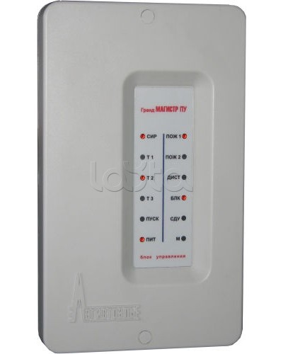 Блок управления Магистраль Гранд МАГИСТР БУ ПУ (версия 3) в Кемерово Комплексные системы безопасности Pintop.ru