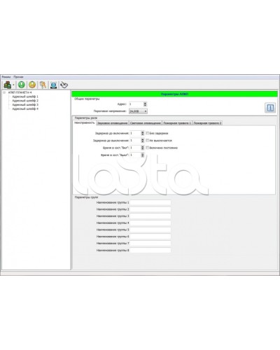 ПО для работы с АПКП Планета-4 в Кемерово Приемно-контрольные приборы Pintop.ru