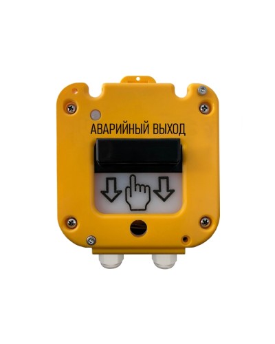 Устройство дистанционного пуска Магнито-контакт УДП 535-50 СЕВЕР ПАШК.425211.127ПС (Ввод из нержавейки МКВ М20К) Аварийный выход в Кемерово Пожарные извещатели Pintop.ru