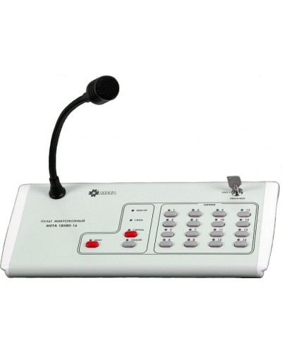 Пульт микрофонный на 16 зон МЕТА 18580-16 в Кемерово Микрофонные консоли и микрофоны Pintop.ru