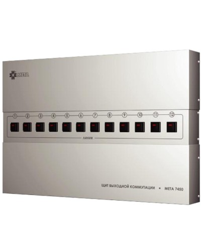 Щит выходной коммутации с грозозащитой на 12 линий МЕТА 7451 в Кемерово Система оповещения и трансляции Мета Pintop.ru