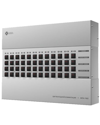 Щит выходной коммутации с грозозащитой на 12 линий, выход на контроль МЕТА 7452 в Кемерово Система оповещения и трансляции Мета Pintop.ru